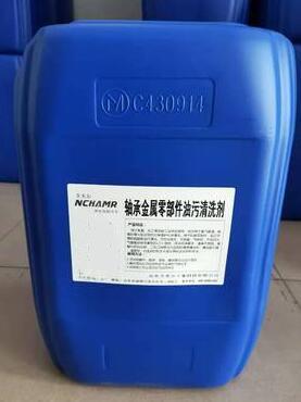 轴承重油污清洗剂/轴承清洗剂 型号:SX37-25kg库号：M21474