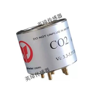 CO2二氧化碳传感器，CO2传感器，CO2红外传感器，NDIR红外气体传感器