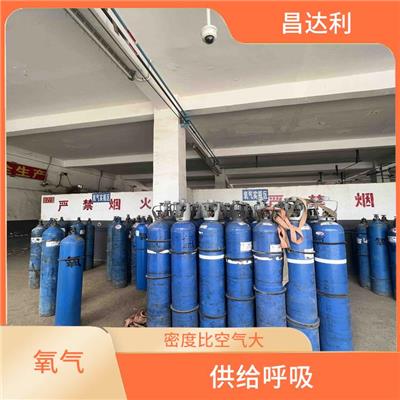 广州气体销售 反应放热 能溶于水
