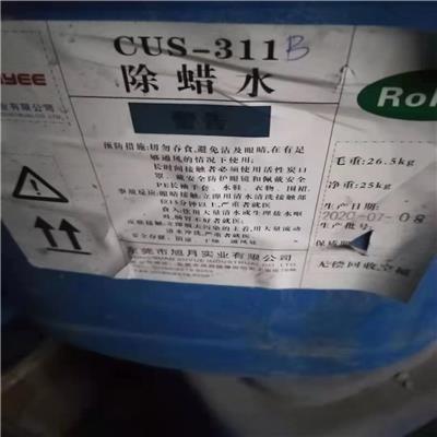 扬州回收佰利联钛白粉 昆山收购过期化工材料
