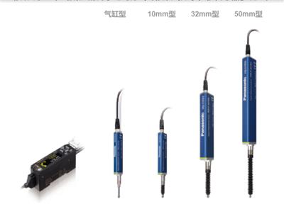 松下激光位移传感器HG-SC101 HG-SC111 CN-ACCN-C2