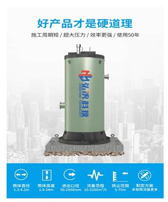 密闭式污水提升泵 密闭环保泵