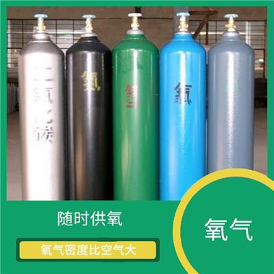 惠州工业气体 便于管理 纯度高 杂质少