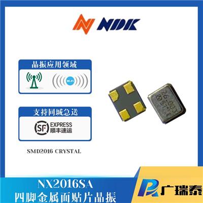 NX2016SA-27.12MHZ-STD-CZS-3 NDK石英贴片晶振2.0*1.6mm原装正品