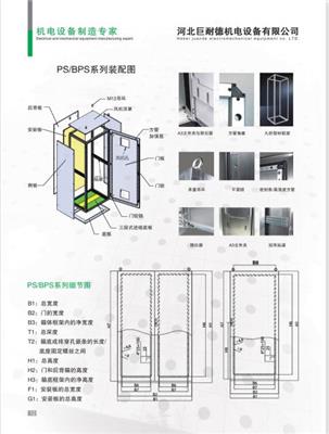 河北巨耐德机电设备有限公司