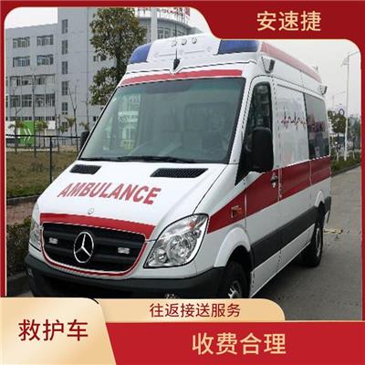 广州救护车出租 茂名救护车出租 阳江*救护车