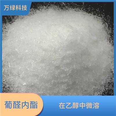 葡萄酸醛酸内酯 可溶性强 是一种白色结晶体 外观为结晶性粉末
