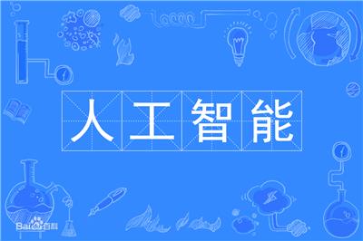 盛大起航2024*十五届上海国际人工智能展览会