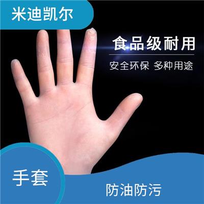 9寸PVC手套采购价目表 化学抗性 呵护双手肌肤
