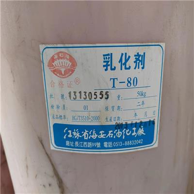 广东洗涤原料回收 香精回收费用 长期回收