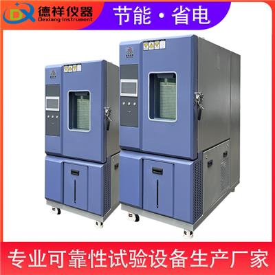 广东恒温恒湿试验箱多少钱 应用广泛 安全耐用