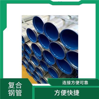 贵州镀锌涂塑钢管 运送效率高 导热系数小