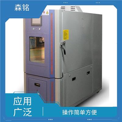 电子材料恒温恒湿试验箱 适用性广 应用广泛