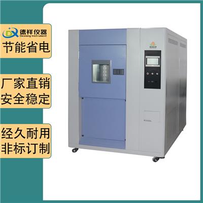 广东冷热冲击试验箱 控制精度高 易于安装和使用