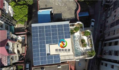 广东太阳能光伏服务 广东煋煌新能源供应