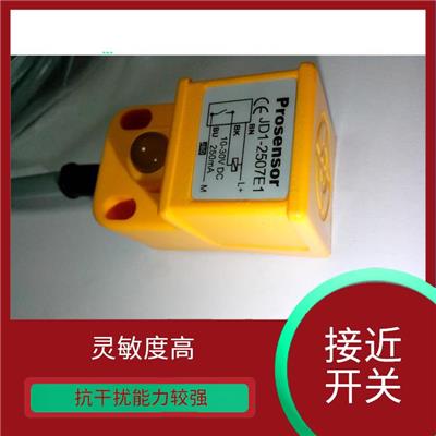 TM1-1204E1 灵敏度高 抗干扰能力强 中国台湾亚鸿