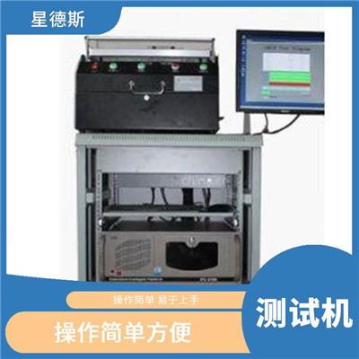 江西功能测试机 占用空间少 用于生产线上的自动化测试