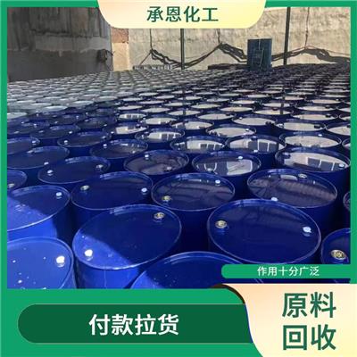 上海回收化工原料公司 环保节能 资源再利用