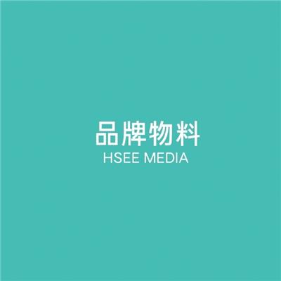 华氏传媒 HSEE MEDIA企业文化墙 创意、设计、制作、施工落地一站式服务