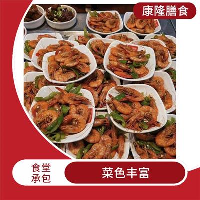 深圳光明食堂承包平台电话 严格验收 大幅度降低食材成本