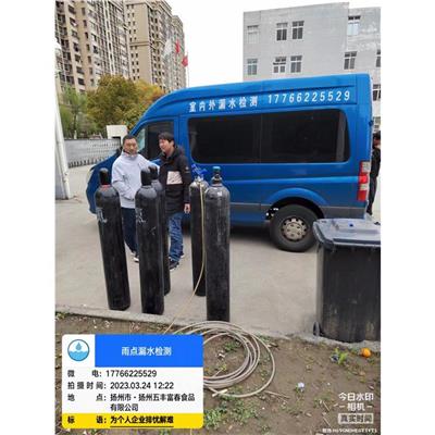 上海漏水点检测漏水检测咨询