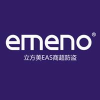 立方美emeno超市防盗软标签消磁器 声磁软标签