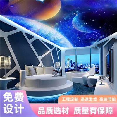 省美星空**吊顶天花板石膏板星空**LED背景光纤灯亮化工程