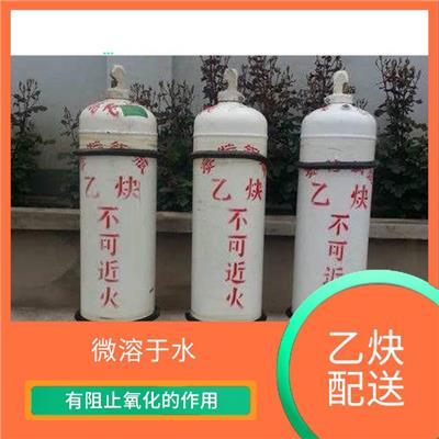 深圳龙岗工业气体公司 微溶于水 有阻止氧化的作用