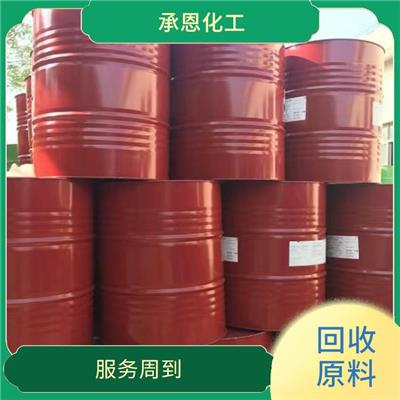 北京回收聚氨酯原料价格 大量收购 快捷收购