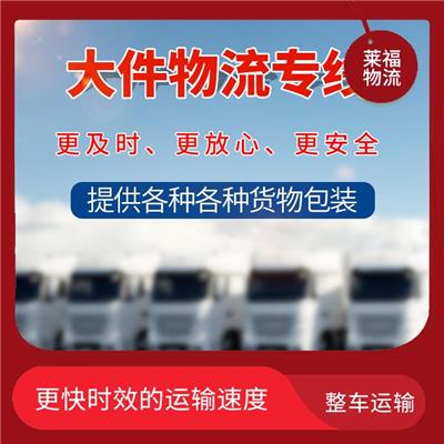 杭州到晋中危险品整车运输 时效稳定 提升运输效率