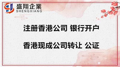 中国香港公司会不会跟国内公司一样每个月都要报税