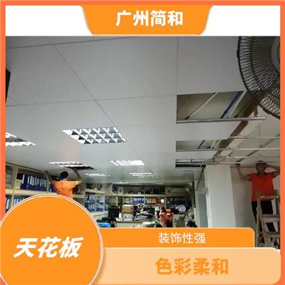 广州铝天花板价格 美观大方 易安装 易清洗