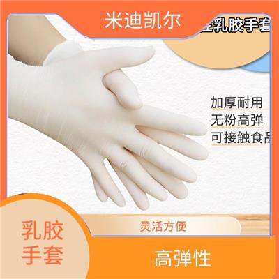 16寸米白色手套 穿戴舒适 呵护双手肌肤