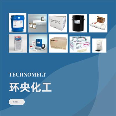 汉高TECHNOMEL PA 6818用于模塑应用