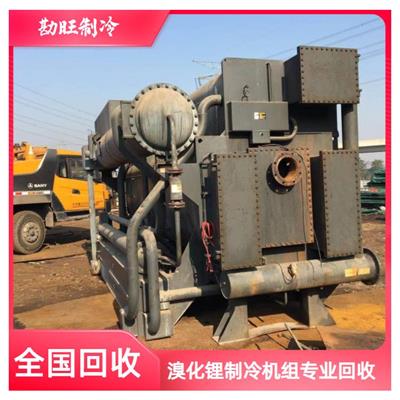 赣州溴化锂冷水机回收