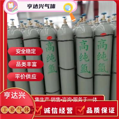 深圳市区 氩气40L焊接外观** 亨达兴工业气体配送
