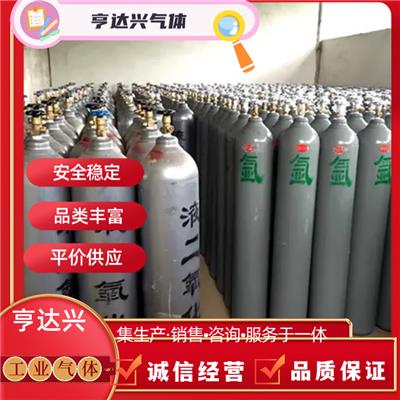 专业配送二氧化碳瓶装气体-40升钢瓶氩气供应厂家-**