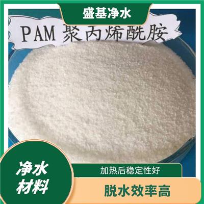 pam聚丙烯酰胺 用量少 效果好 具有良好的絮凝性