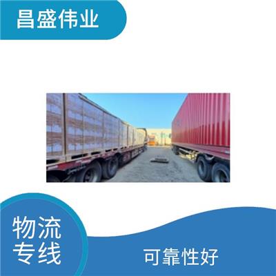 北京到沈阳物流专线公司 整车零担运输 零担货物上门取货