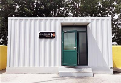 青岛移动卫生间移动公共厕所公厕集装箱定制