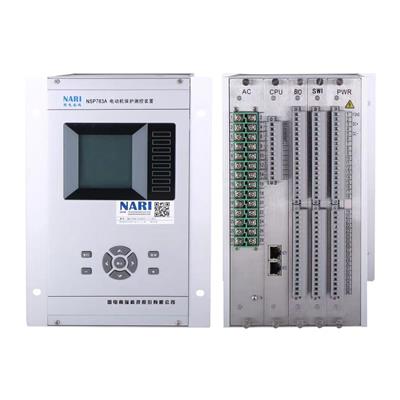 国电南瑞微机NSP700-R系列综合保护测控电力自动化装置