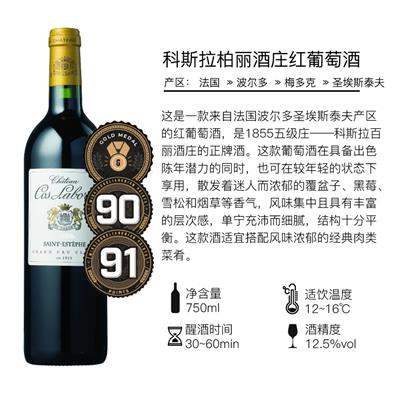 广州供应红酒批发法国科斯拉百丽酒庄红葡萄酒+红酒报价