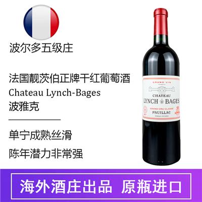广州供应批发红酒法国靓茨伯庄园红葡萄酒+红酒