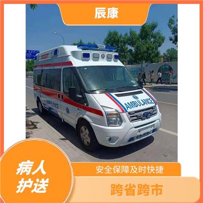 北京怀柔跨省救护车出租 随叫随到 服务周到实用性高