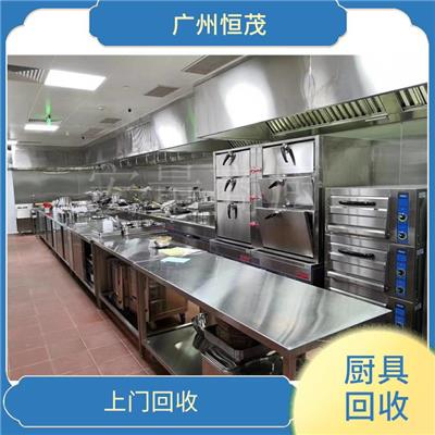 深圳上门回收二手厨房设备 报价迅速 服务周到