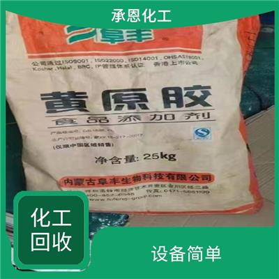 上海回收日化原料价格 节约成本 当场估价