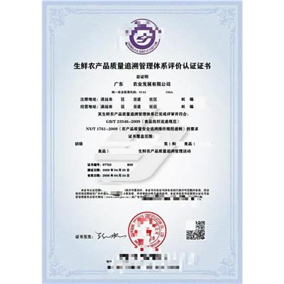 安徽ISO16949申请步骤 iso9000体系