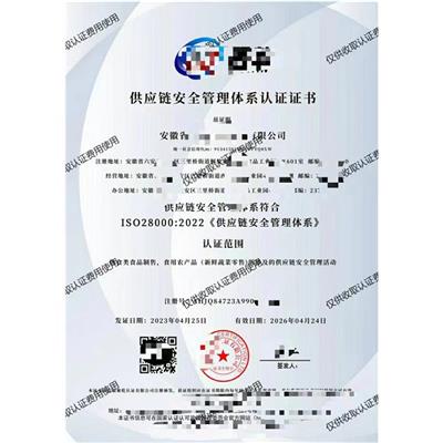 辽阳ISO22000申请流程 iso标准
