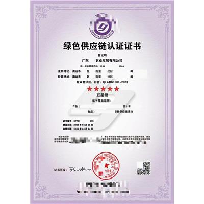 阳泉ISO45001申请资料 iso17025