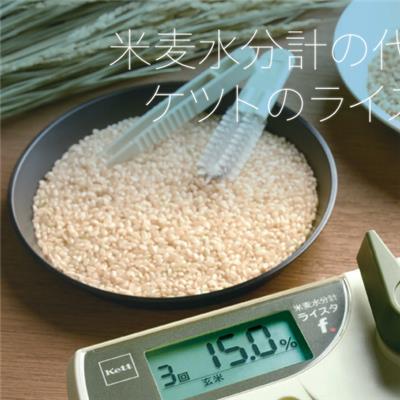 日本kettkett稻麦水分测定仪Leista f2